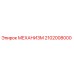 2102008000 МЕХАНИЗМ Epiroc