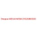 2102086300 МЕХАНИЗМ Epiroc
