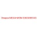 3363095143 МЕХАНИЗМ Epiroc