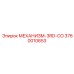 3760010653 МЕХАНИЗМ-3RD-CO Epiroc
