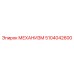 5104042600 МЕХАНИЗМ Epiroc