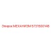 5731500148 МЕХАНИЗМ Epiroc