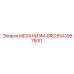 5541987500 МЕХАНИЗМ-BRG Epiroc