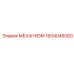Механизм Epiroc 1604046080 - надежная запчасть для профессионального бурения