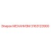 3163123900 МЕХАНИЗМ Epiroc