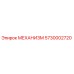 5730002720 МЕХАНИЗМ Epiroc