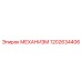 1202634406 МЕХАНИЗМ Epiroc