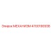 4700190938 МЕХАНИЗМ Epiroc