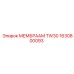 1630800093 МЕМБРААМ TW30 Epiroc