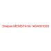 1404181000 МЕМБРАНА Epiroc