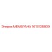 1613126809 МЕМБРАНА Epiroc
