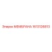 1613126813 МЕМБРАНА Epiroc