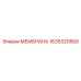 Мембрана для техники Epiroc артикул 1635320500