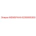 6259065300 МЕМБРАНА Epiroc