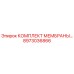 8973036866 КОМПЛЕКТ МЕМБРАНЫ Epiroc