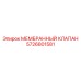 5726801581 МЕМБРАННЫЙ КЛАПАН Epiroc