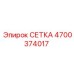 4700374017 Mesh Epiroc
