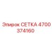 4700374160 Mesh Epiroc