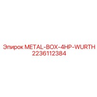 2236112384 METAL-BOX-4HP-WURTH Epiroc