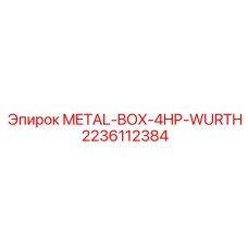 2236112384 METAL-BOX-4HP-WURTH Epiroc