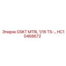 HC10468672 GSKT MTRL 1/16 TS-... Эпирок (Epiroc)