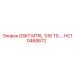 HC10468672 GSKT MTRL 1/16 TS-... Эпирок (Epiroc)