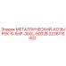 Оригинальный защитный козырек 2236115002 Epiroc