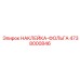 4738000846 НАКЛЕЙКА-ФОЛЬГА Epiroc