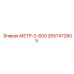 Измеритель МЕТР-0-600 2657472805 от Epiroc для буровых установок