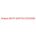 Фото измерителя МЕТР-БАРГРА Epiroc 57333056