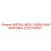 Оригинальная метка Epiroc 2202743821 для тяжелых буровых установок