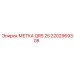 Изображение метки QRS 25 Epiroc артикул 2202969308