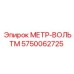 Профессиональный измерительный прибор Epiroc артикул 5750062725
