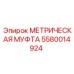 Соединительная муфта для валов Epiroc 5580014924