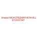 5112007347 МЕЖСРЕДНИЙ ФЛАНЕЦ Epiroc