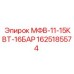 Многофункциональный вентиляционный блок Epiroc мощностью 11-15кВт