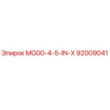 92009041 MG00-4-5-IN-X Epiroc