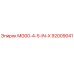 Изображение оригинальной запчасти MG00-4-5-IN-X от Epiroc, номер 92009041