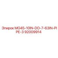 92009914 MG45-10IN-DO-7-63IN-PIPE-3 Epiroc