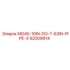 Оригинальная трубная арматура 92009914 для техники Epiroc