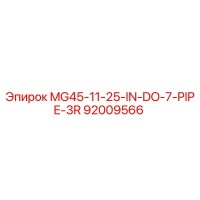 92009566 MG45-11-25-IN-DO-7-PIPE-3R Epiroc