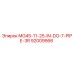 Оригинальная трубка гидросистемы Epiroc арт.92009566 для буровых станков