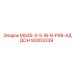 Изображение адаптера Epiroc 92003339 MG45-3-5-IN-B-PXB-АДДОН
