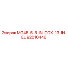 92010446 MG45-5-5-IN-ODX-13-IN-EL Epiroc