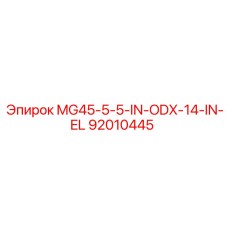 92010445 MG45-5-5-IN-ODX-14-IN-EL Epiroc