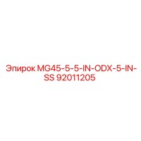 MG45-5-5-IN-ODX-5-IN-SS (92011205) - Epiroc