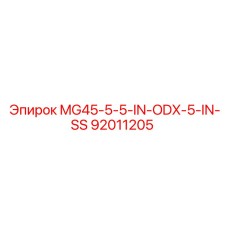 MG45-5-5-IN-ODX-5-IN-SS (92011205) - Epiroc