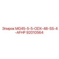 92010564 MG45-5-5-ODX-48-SS-4-AFHP Epiroc