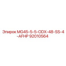 92010564 MG45-5-5-ODX-48-SS-4-AFHP Epiroc