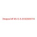 Фото запасной части МГ45-5-5-В для буровой установки Epiroc, номер 92005174